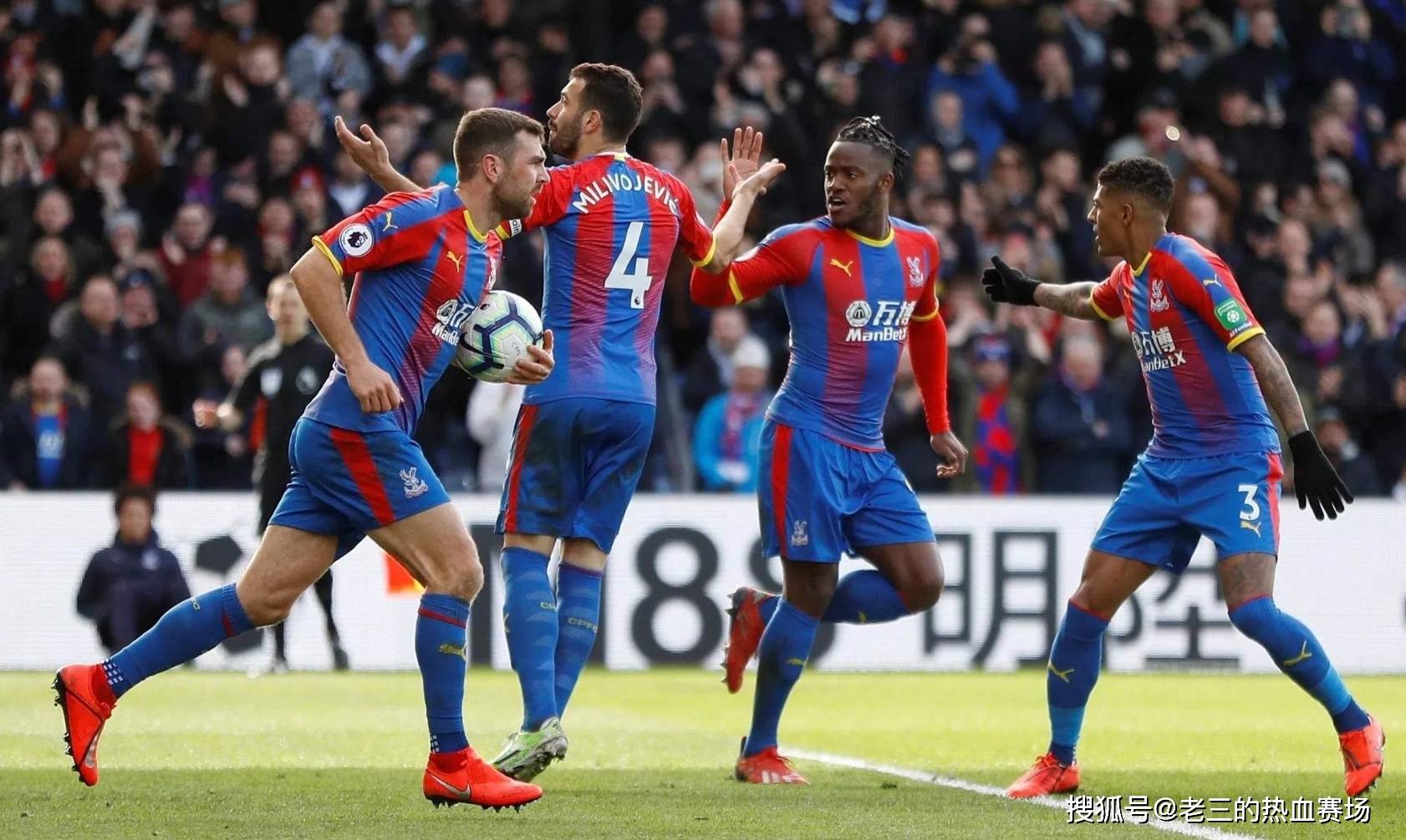 塑造了篮球 塑造了篮球